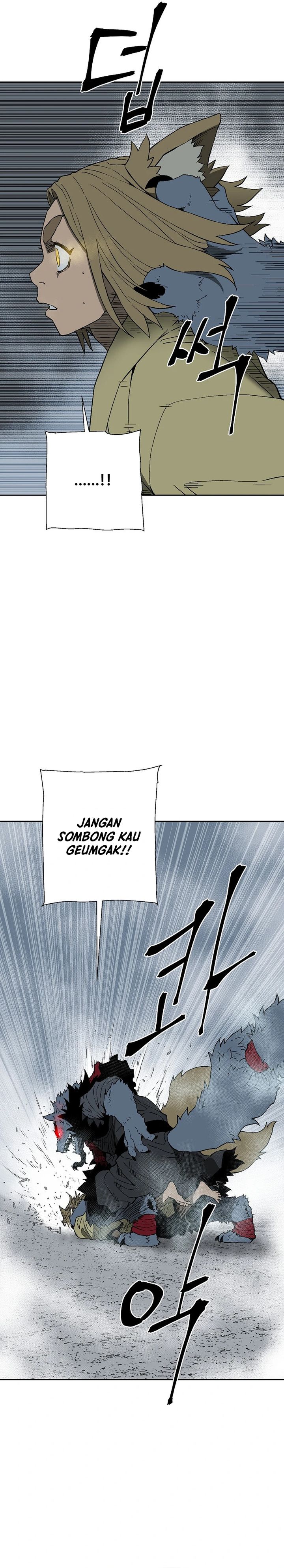 Tales of A Shinning Sword  Chapter 112