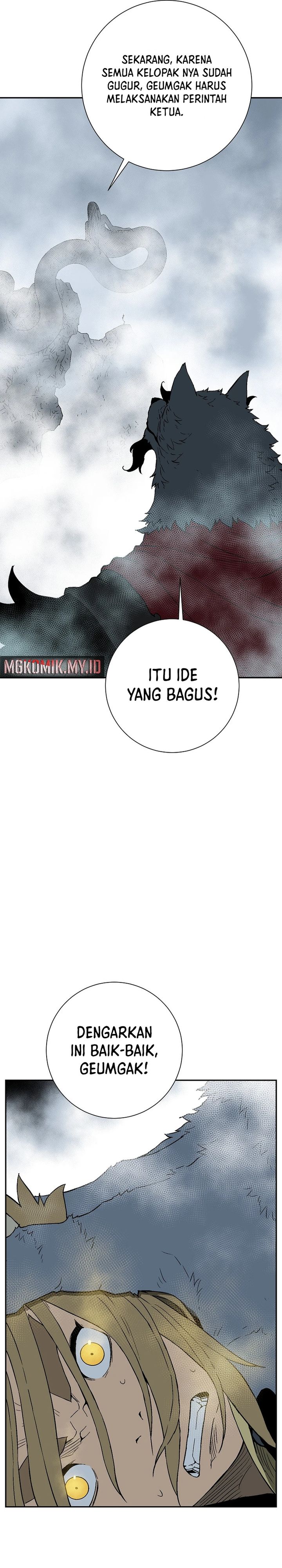 Tales of A Shinning Sword  Chapter 112