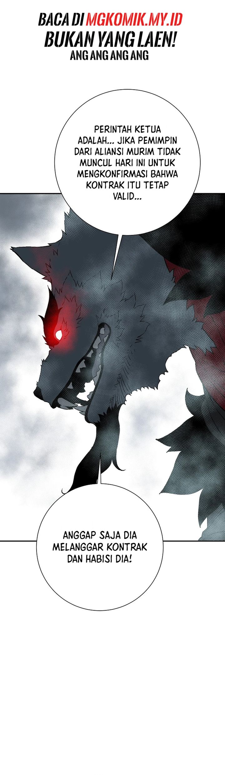 Tales of A Shinning Sword  Chapter 112