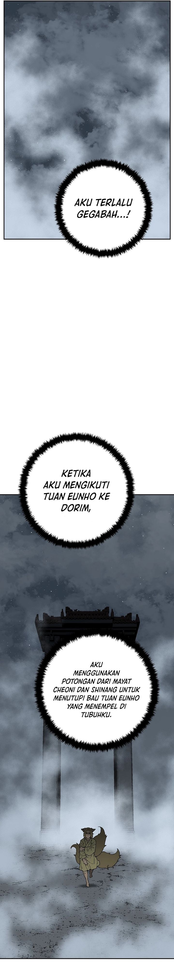 Tales of A Shinning Sword  Chapter 112