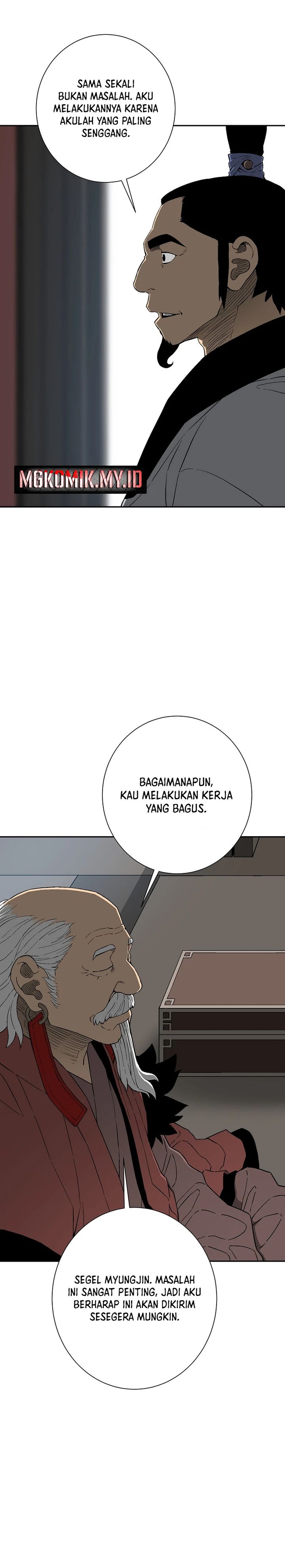 Tales of A Shinning Sword  Chapter 112
