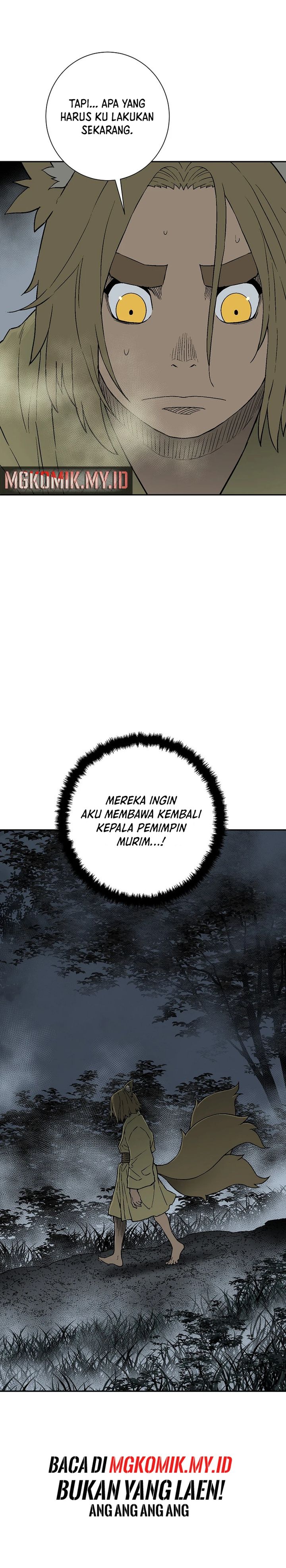 Tales of A Shinning Sword  Chapter 112