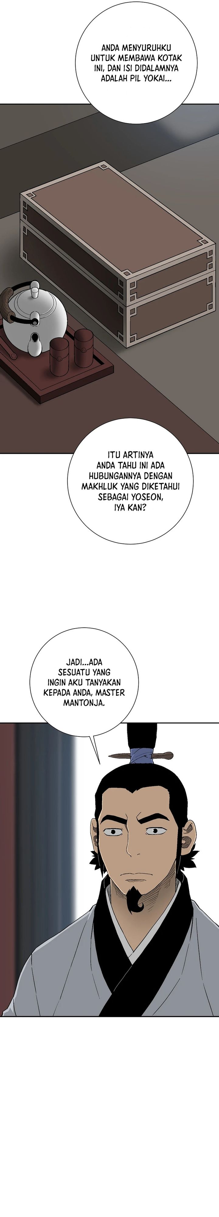 Tales of A Shinning Sword  Chapter 112