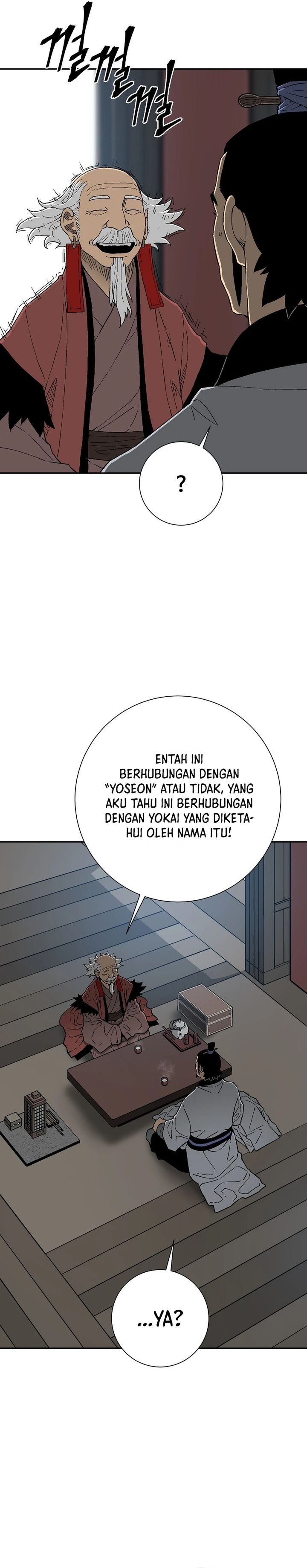 Tales of A Shinning Sword  Chapter 112