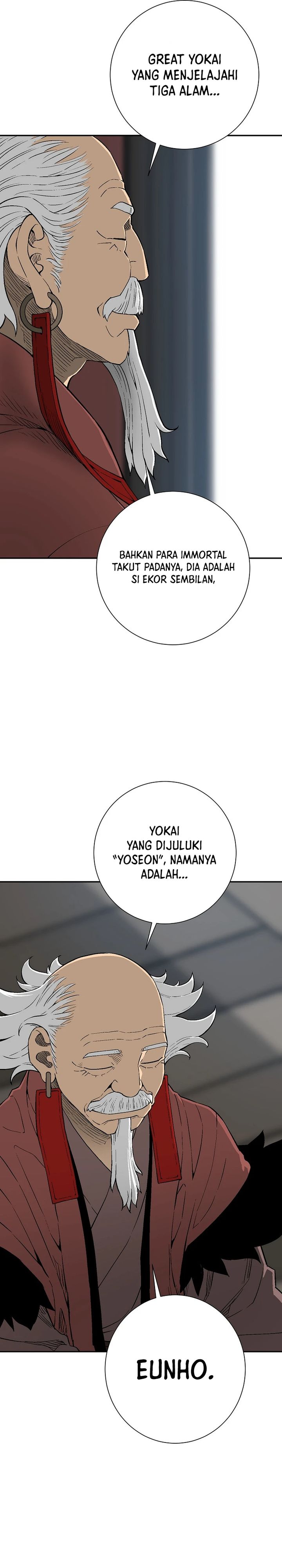 Tales of A Shinning Sword  Chapter 112
