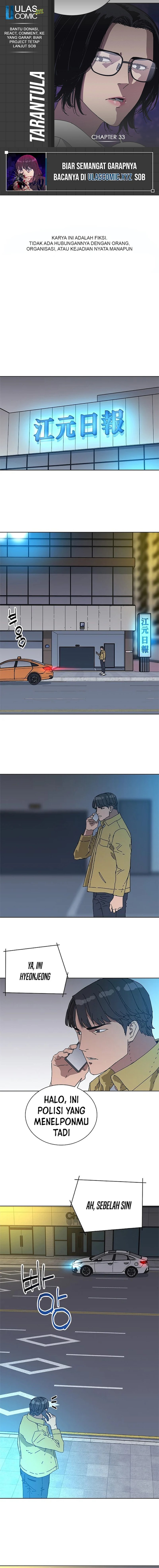 Tarantula (SHIN Jinwoo) Chapter 33