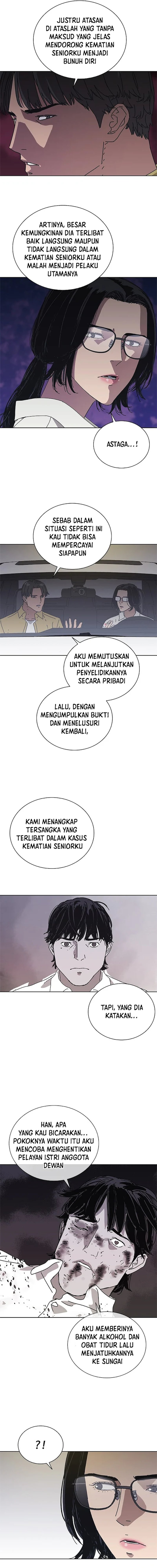 Tarantula (SHIN Jinwoo) Chapter 33