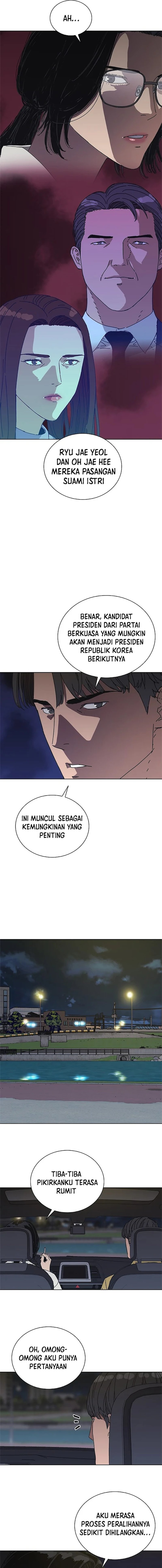 Tarantula (SHIN Jinwoo) Chapter 33