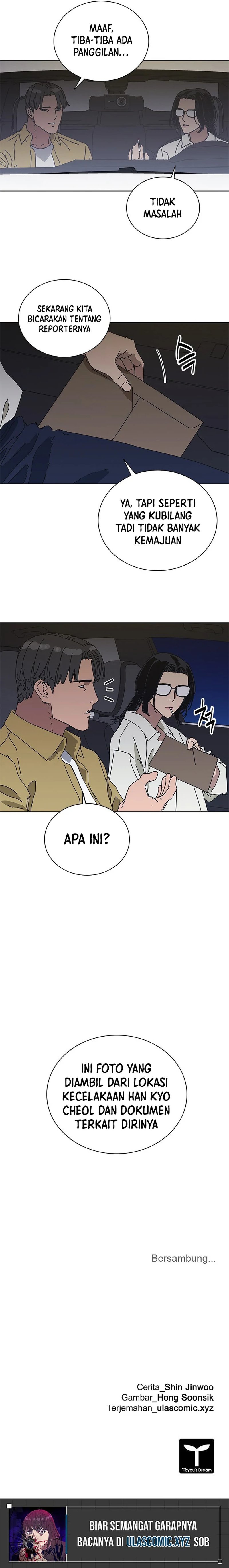Tarantula (SHIN Jinwoo) Chapter 33