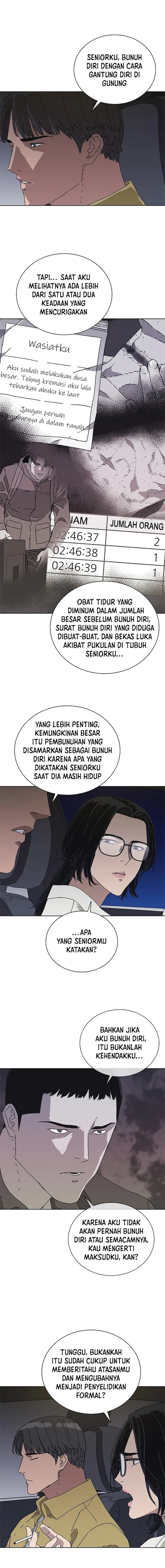 Tarantula (SHIN Jinwoo) Chapter 33