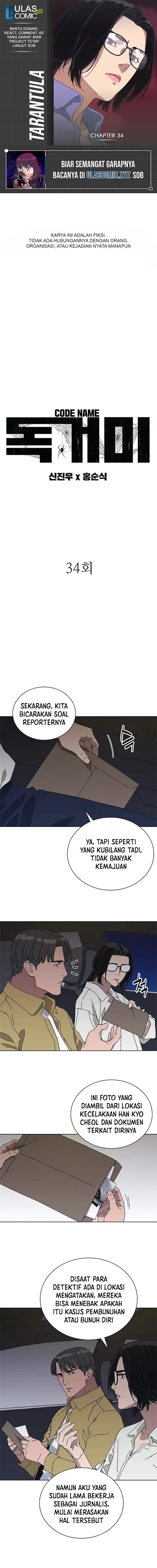 Tarantula (SHIN Jinwoo) Chapter 34