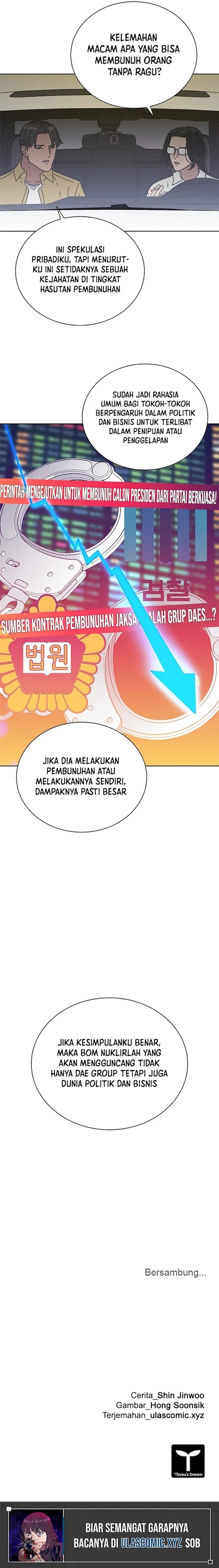 Tarantula (SHIN Jinwoo) Chapter 34