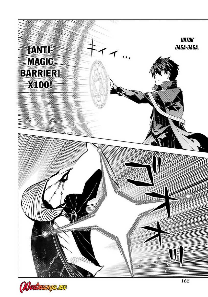 Tensei Kenja no Isekai Life: Daini no Shokugyou wo Ete, Sekai Saikyou ni narimashita Chapter 81 page 78