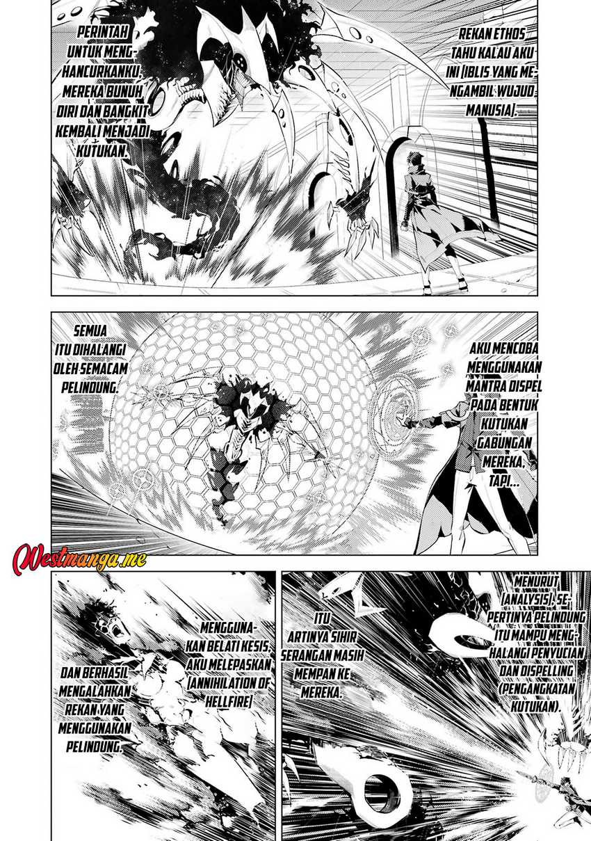 Tensei Kenja no Isekai Life: Daini no Shokugyou wo Ete, Sekai Saikyou ni narimashita Chapter 81 page 8