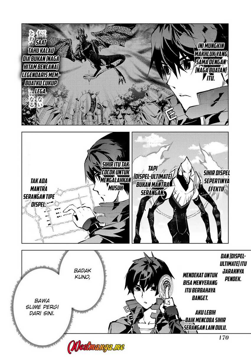 Tensei Kenja no Isekai Life: Daini no Shokugyou wo Ete, Sekai Saikyou ni narimashita Chapter 81 page 92