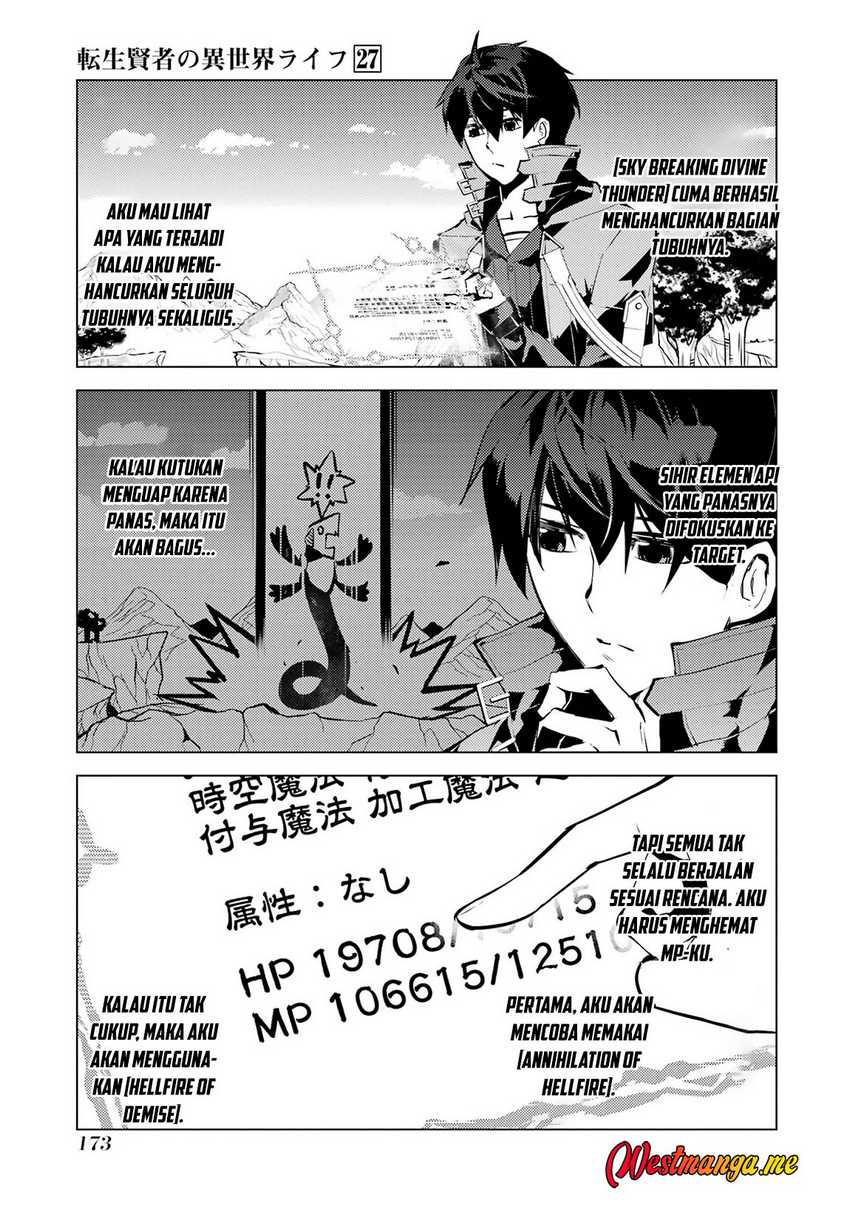 Tensei Kenja no Isekai Life: Daini no Shokugyou wo Ete, Sekai Saikyou ni narimashita Chapter 81 page 98