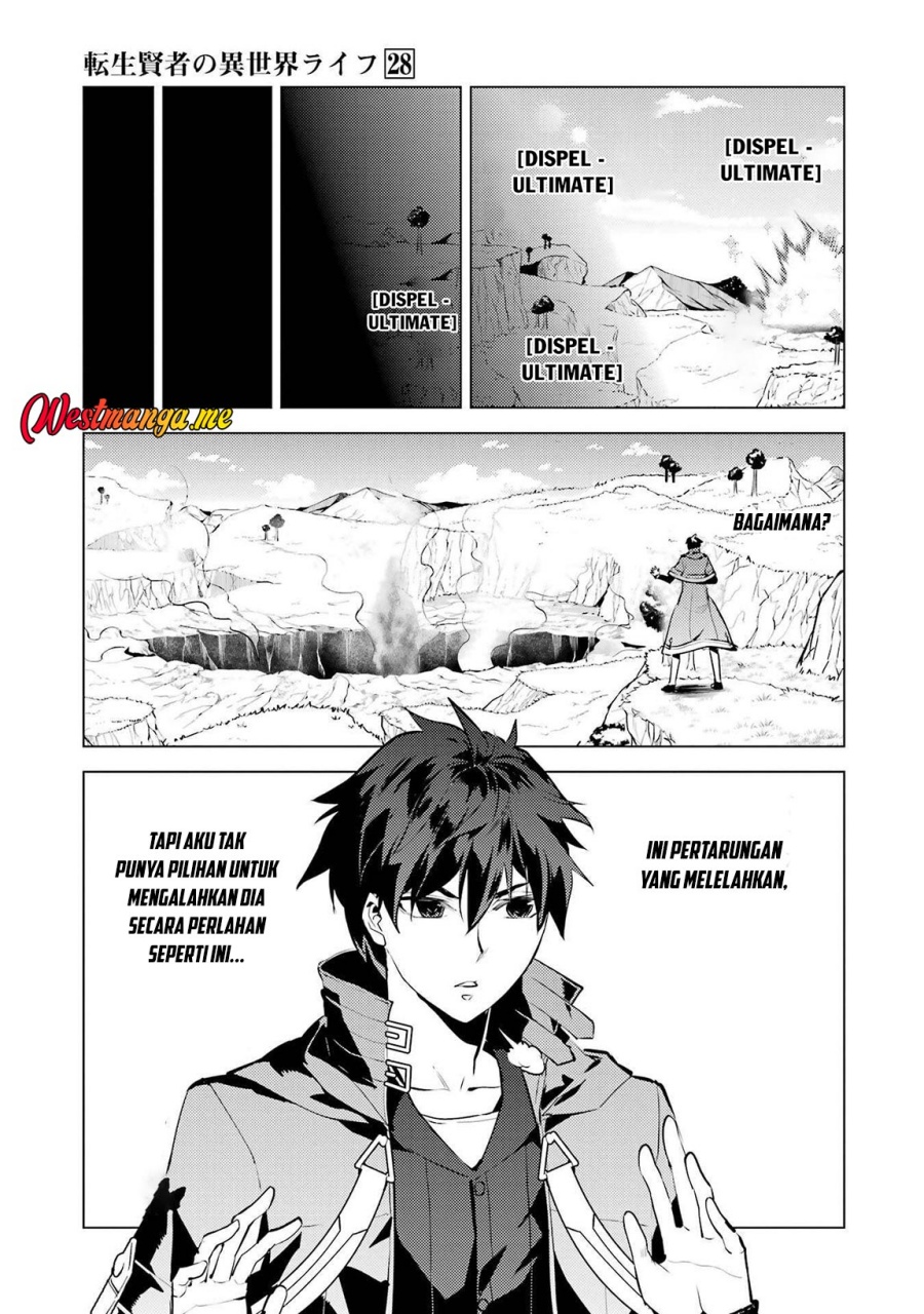 Tensei Kenja no Isekai Life: Daini no Shokugyou wo Ete, Sekai Saikyou ni narimashita Chapter 82 page 26