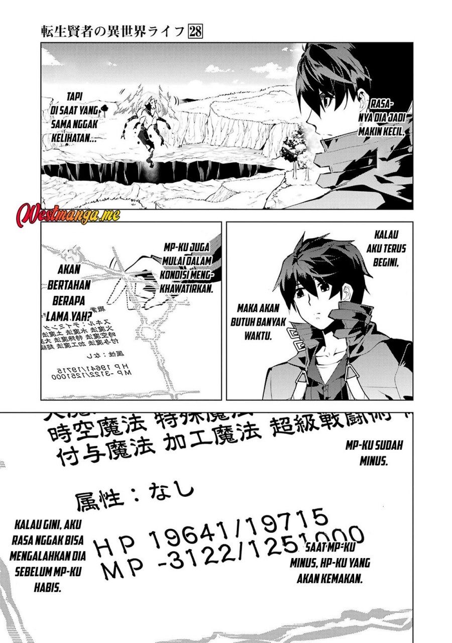 Tensei Kenja no Isekai Life: Daini no Shokugyou wo Ete, Sekai Saikyou ni narimashita Chapter 82 page 30