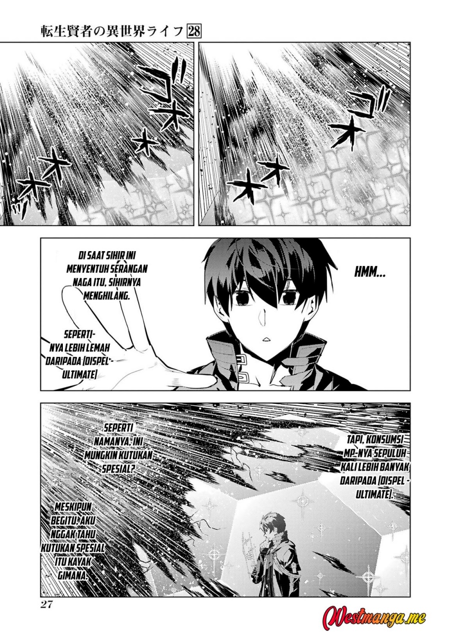 Tensei Kenja no Isekai Life: Daini no Shokugyou wo Ete, Sekai Saikyou ni narimashita Chapter 82 page 52