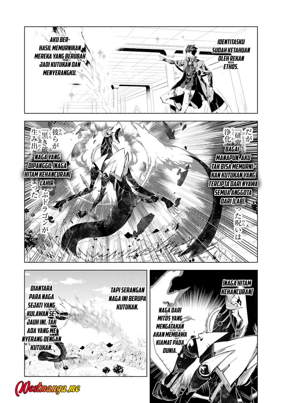 Tensei Kenja no Isekai Life: Daini no Shokugyou wo Ete, Sekai Saikyou ni narimashita Chapter 82 page 8