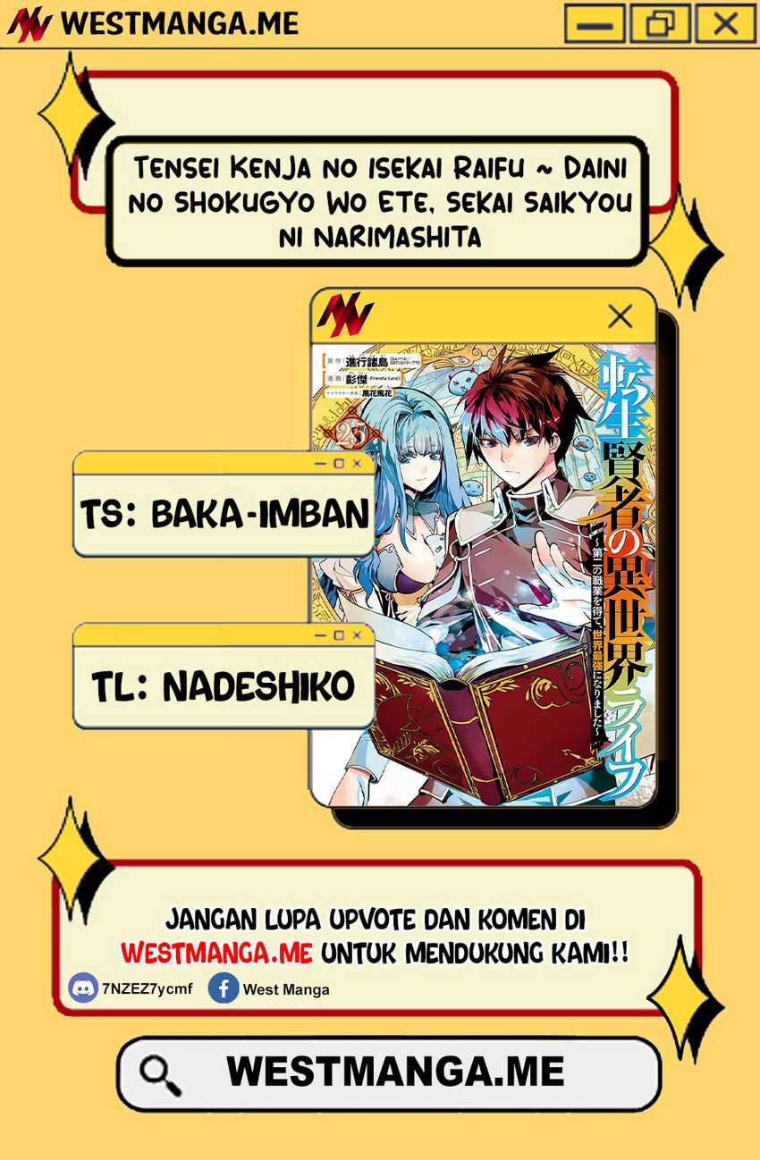 Tensei Kenja no Isekai Life: Daini no Shokugyou wo Ete, Sekai Saikyou ni narimashita Chapter 83 page 4