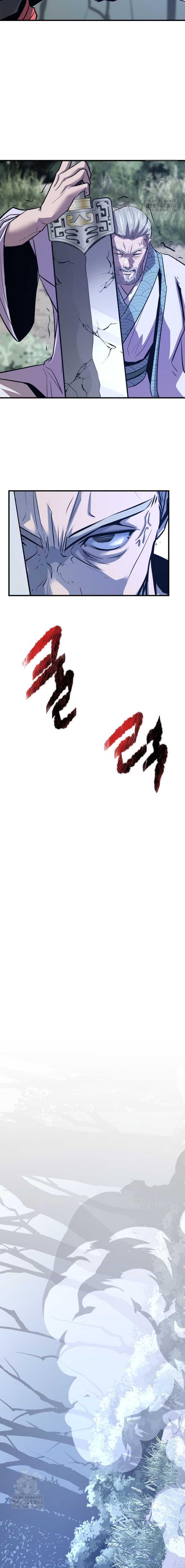The Best Martial Arts Instructor In The World Chapter 50 page 40