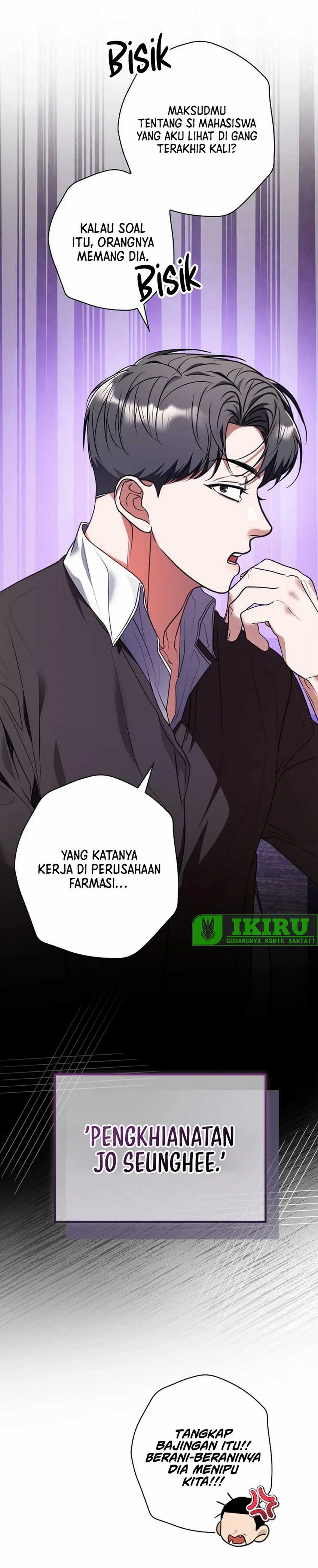 The Book-Eating Actor Chapter 25