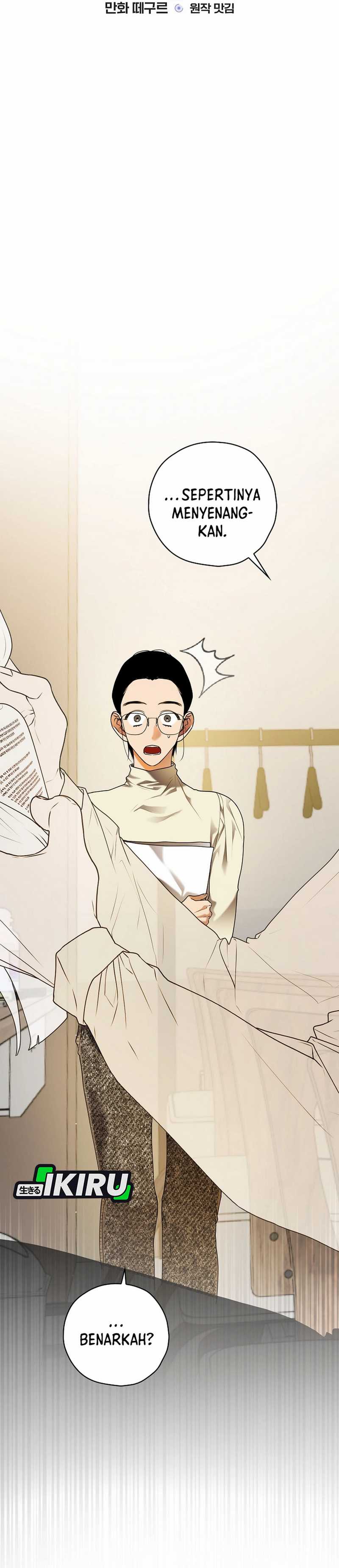 The Book-Eating Actor Chapter 35 page 6