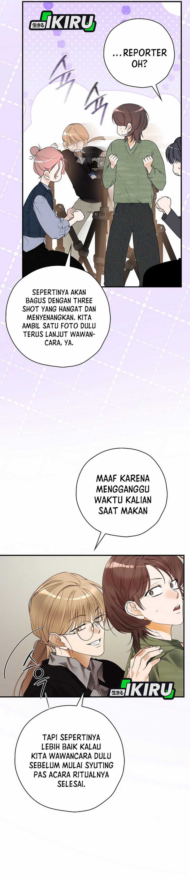 The Book-Eating Actor Chapter 35 page 72