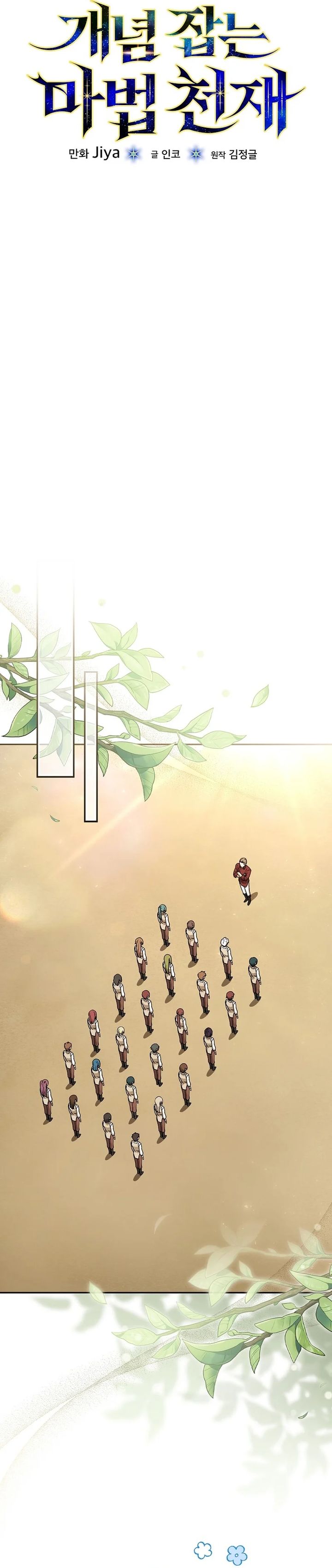 The Concept-Grasping Magical Genius Chapter 11