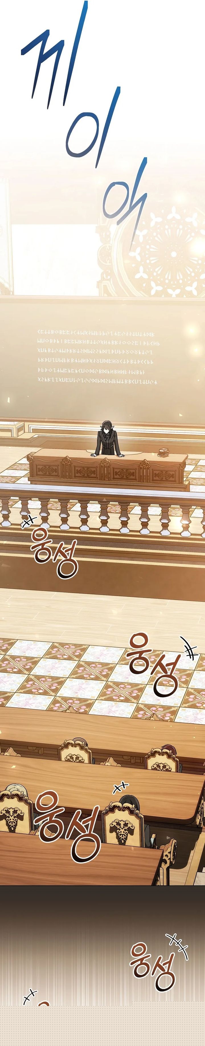 The Concept-Grasping Magical Genius Chapter 16