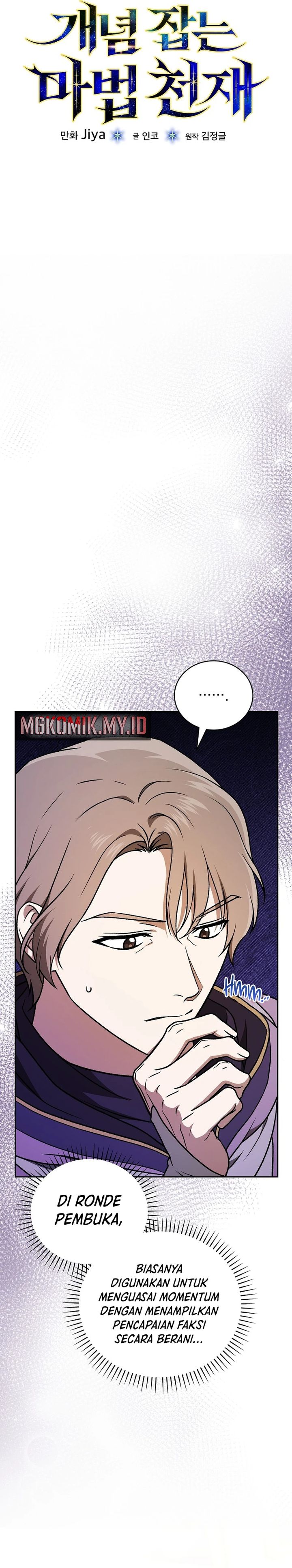 The Concept-Grasping Magical Genius Chapter 20