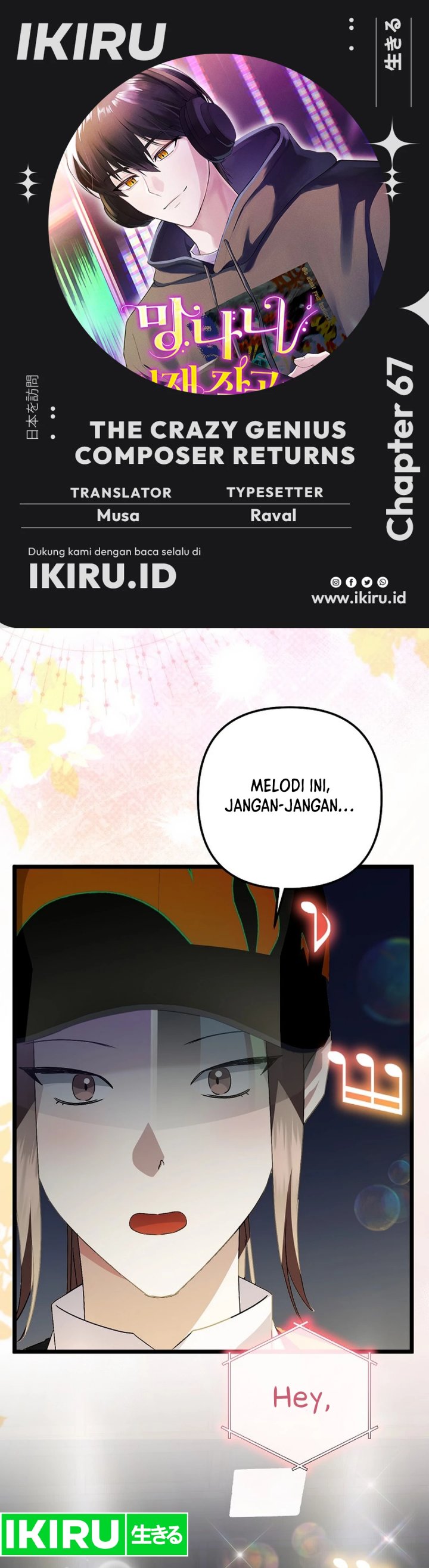 The Crazy Genius Composer Returns  Chapter 67