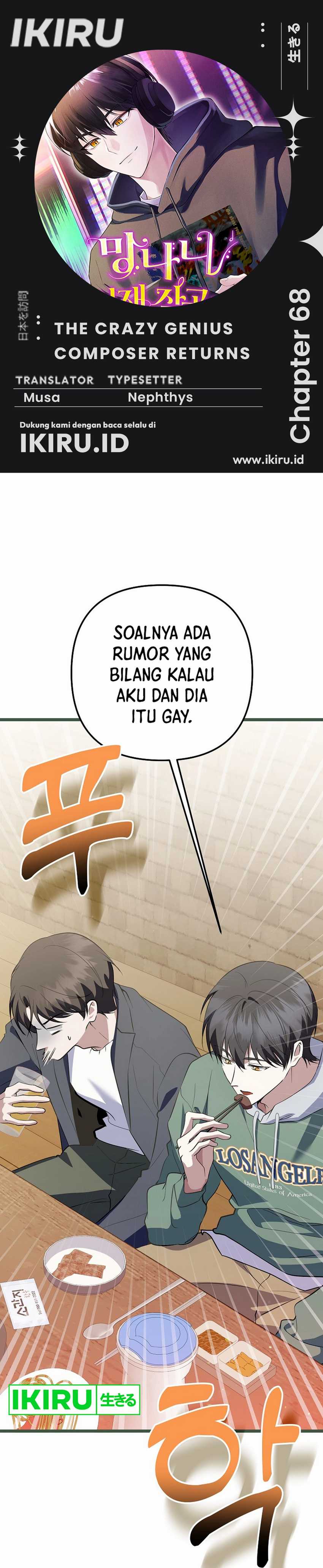 The Crazy Genius Composer Returns Chapter 69 page 2