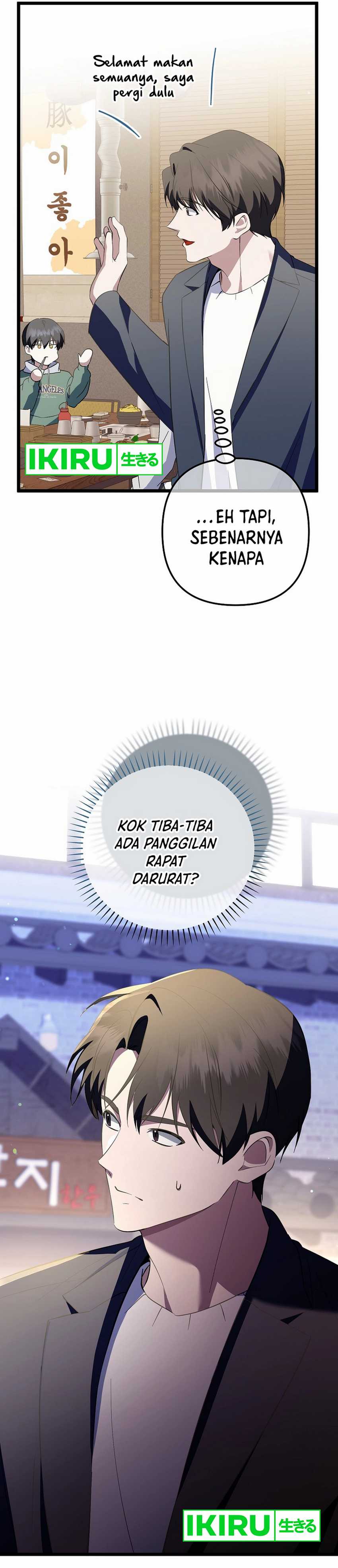 The Crazy Genius Composer Returns Chapter 69 page 22