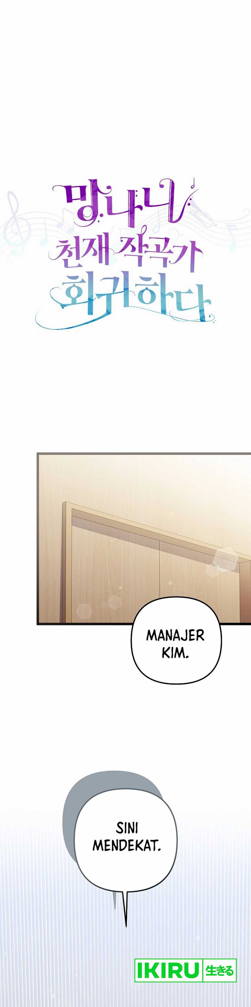 The Crazy Genius Composer Returns Chapter 69 page 24