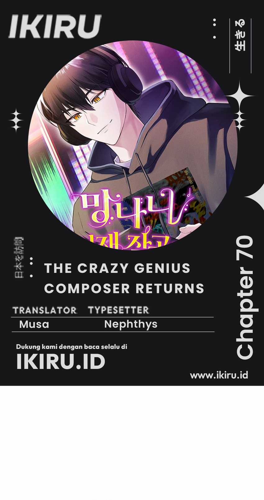 The Crazy Genius Composer Returns Chapter 70 page 2