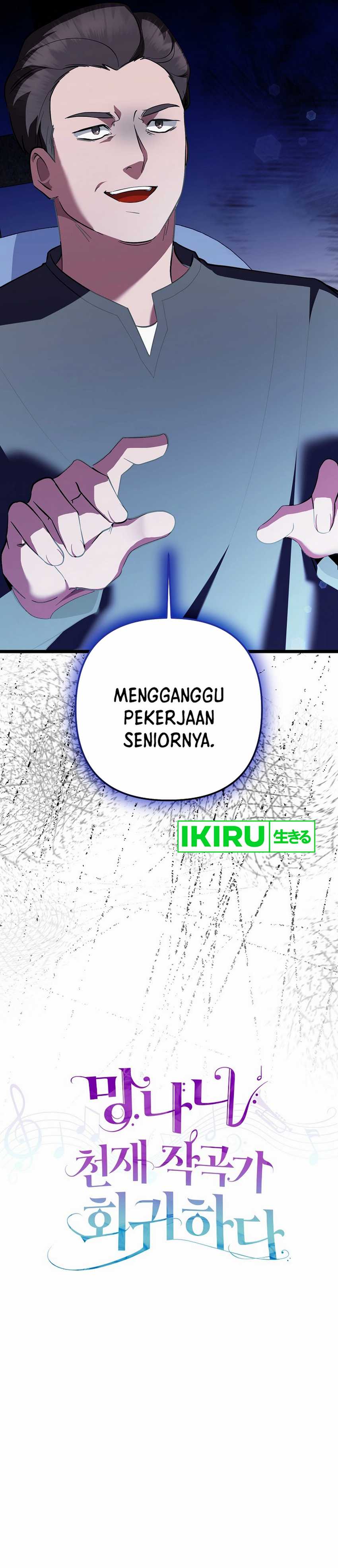 The Crazy Genius Composer Returns Chapter 70 page 10