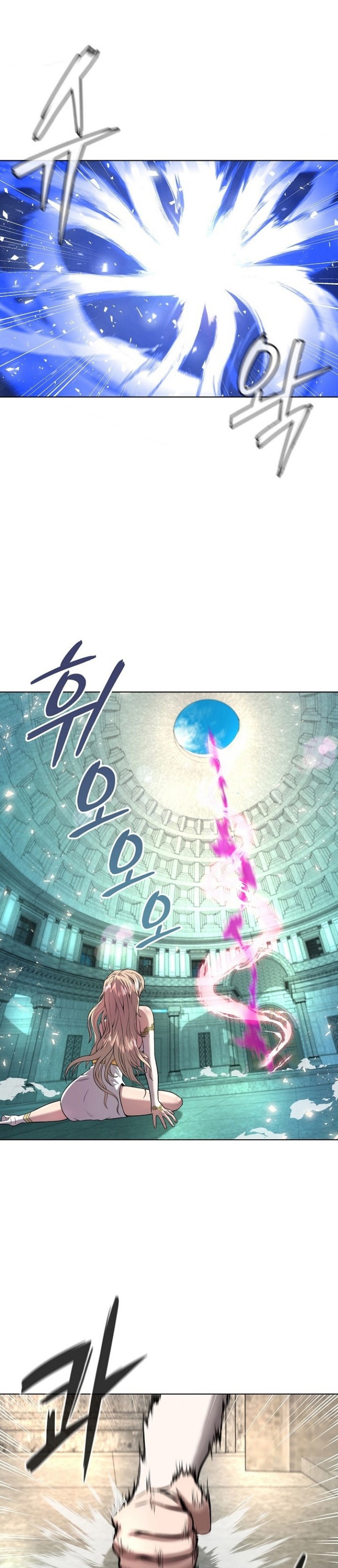 Baca The Dark Mage's Return to Enlistment - Chapter 1 halaman 34