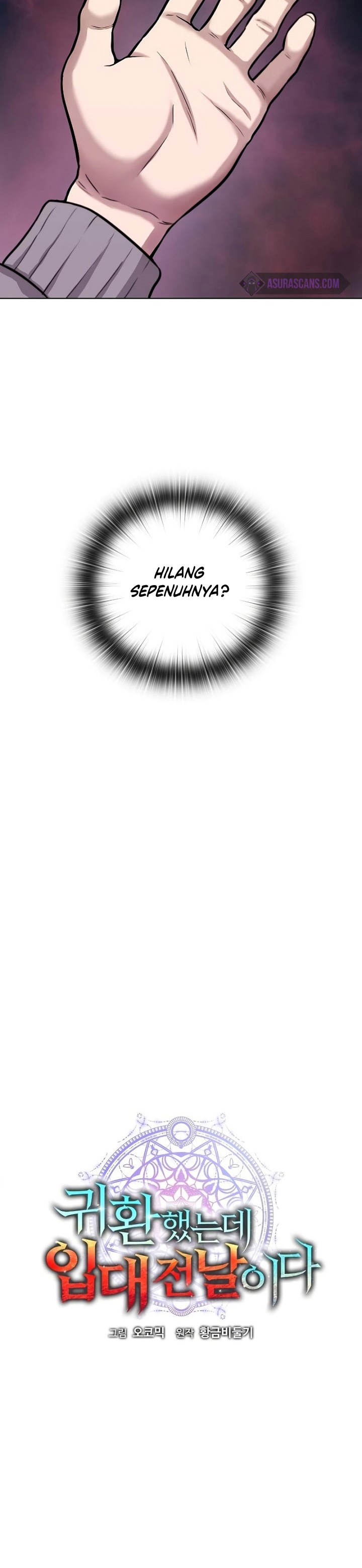 Baca The Dark Mage's Return to Enlistment - Chapter 2 halaman 4