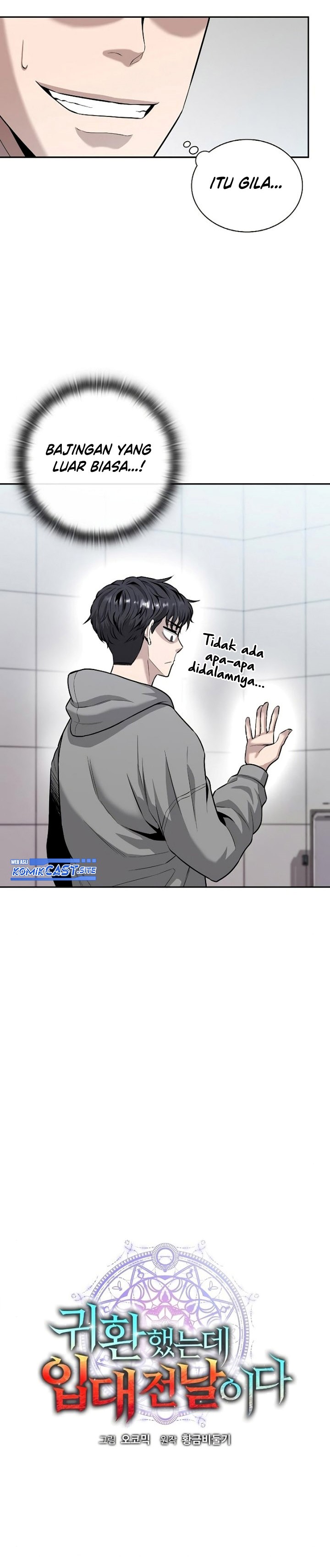 Baca The Dark Mage's Return to Enlistment - Chapter 4 halaman 5