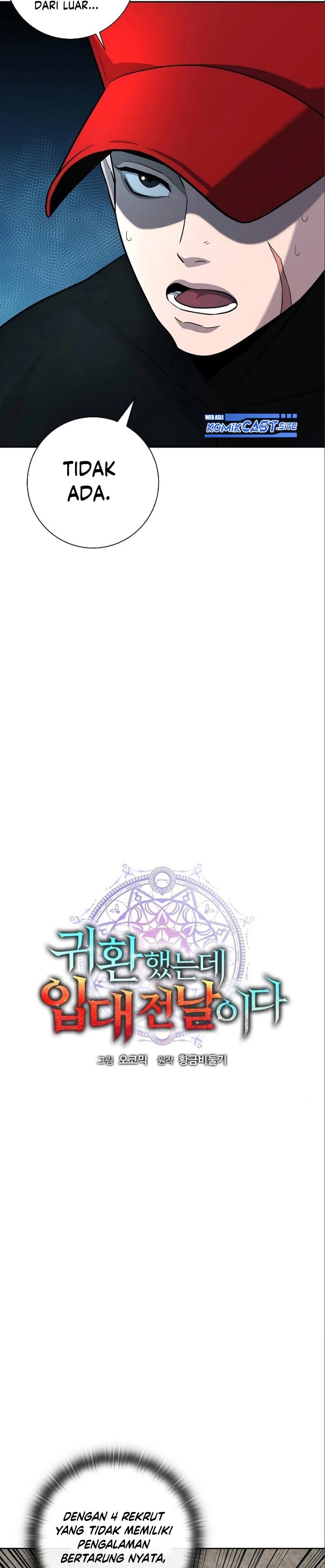 Baca The Dark Mage's Return to Enlistment - Chapter 6 halaman 12