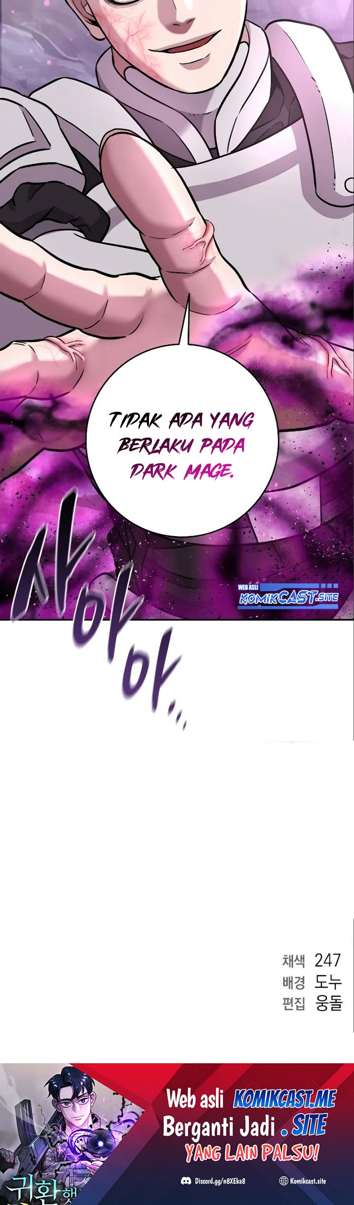 Baca The Dark Mage's Return to Enlistment - Chapter 6 halaman 36
