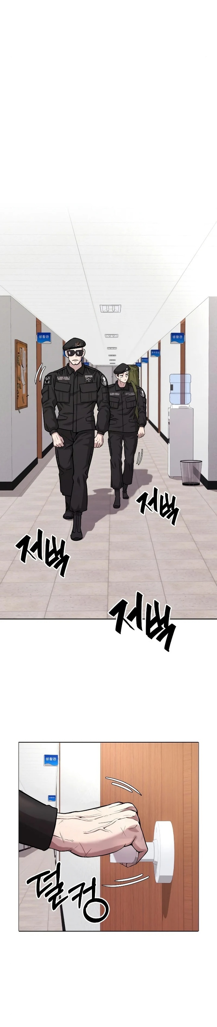 Baca The Dark Mage's Return to Enlistment - Chapter 8 halaman 25