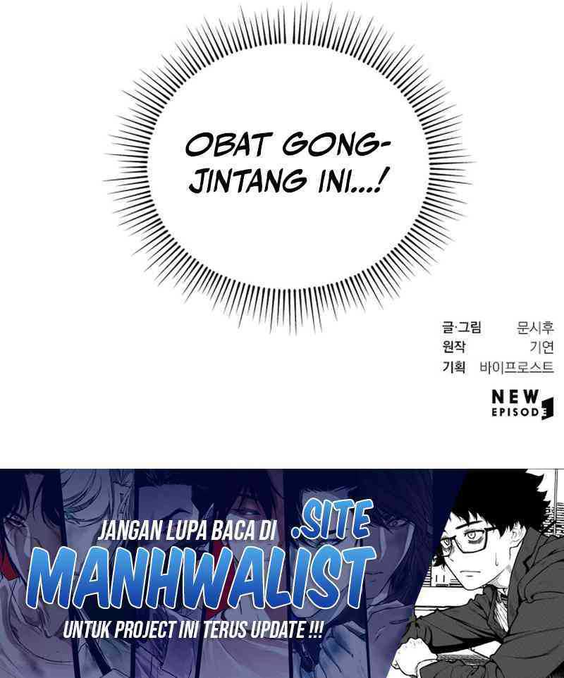 The Delinquent of the Dan Clan Is Too Strong Chapter 02 page 60