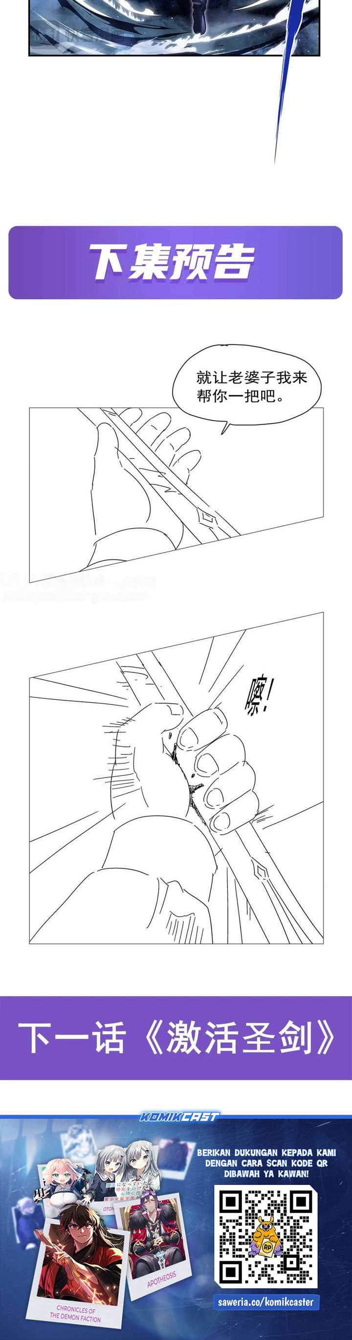 The Demon King Who Lost His Job  Chapter 443