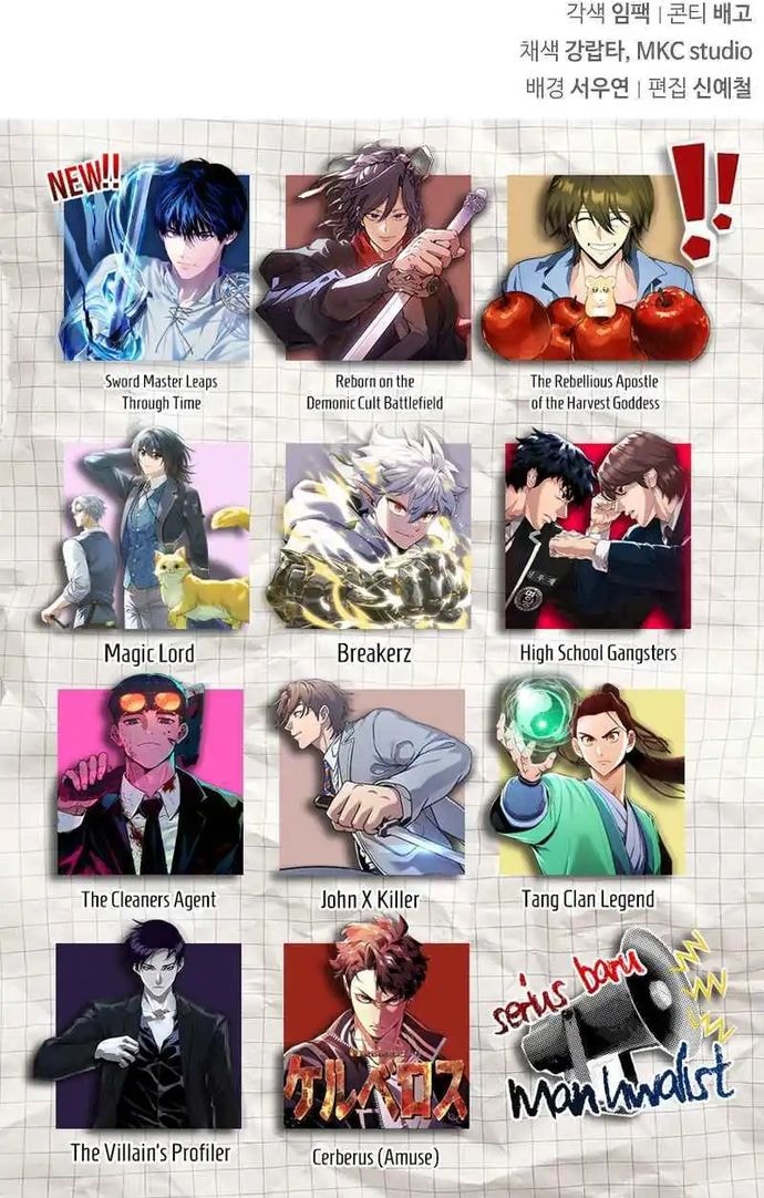 The Demonic Cult Instructor Returns (Demon Instructor's Return) - Chapter 27 - Page 21