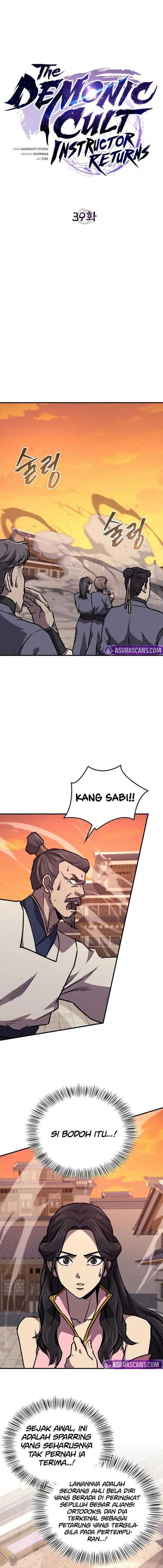 The Demonic Cult Instructor Returns (Demon Instructor's Return) - Chapter 39 - Page 12
