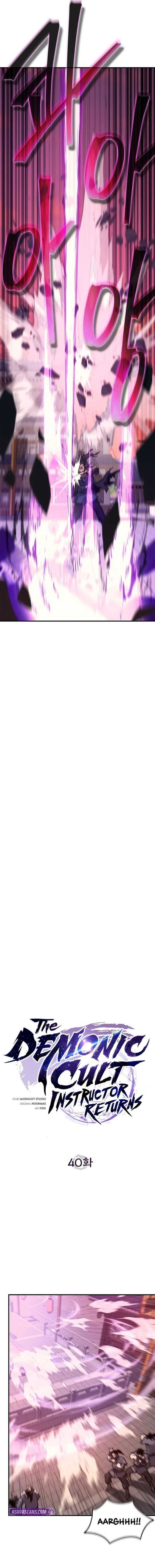 The Demonic Cult Instructor Returns (Demon Instructor's Return) - Chapter 40 - Page 8