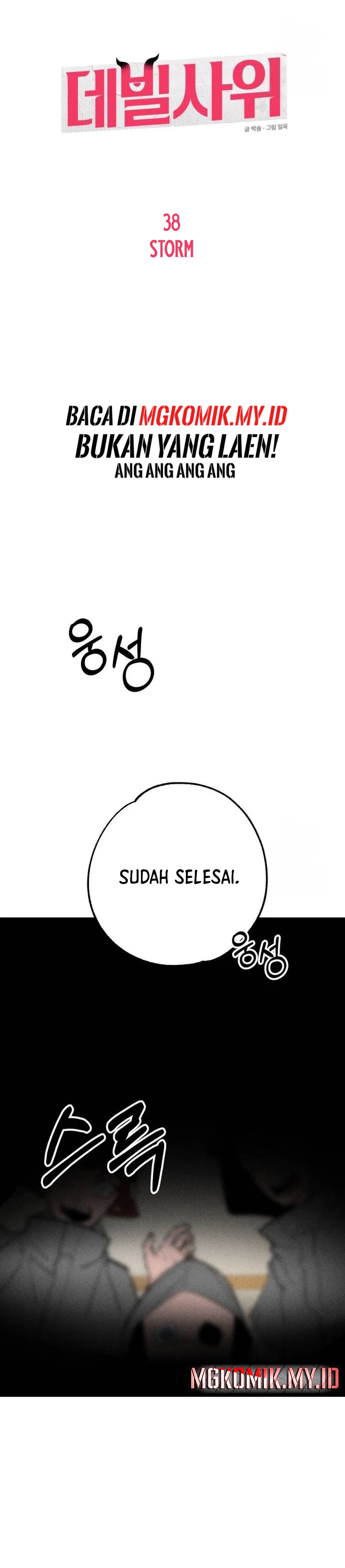 The Devilish Son-In-Law  Chapter 38